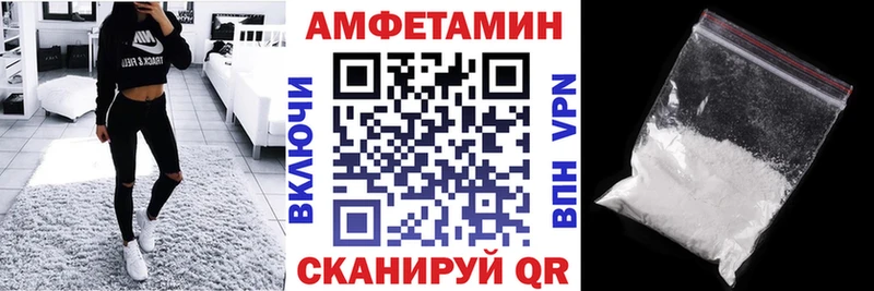 АМФЕТАМИН 98% Верхняя Пышма