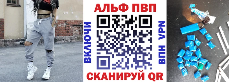Alfa_PVP СК КРИС  Купить  Верхняя Пышма 
