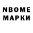 Метадон methadone HK BV