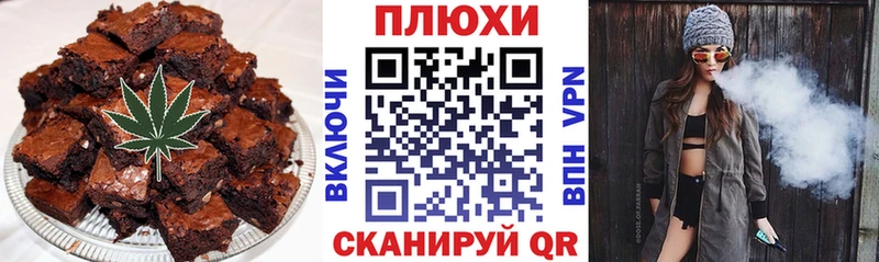 Купить закладки  Верхняя Пышма  Canna-Cookies марихуана 