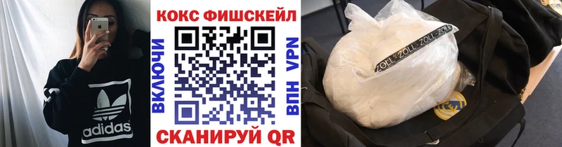 Купить закладки  Верхняя Пышма  Кокаин 97% 