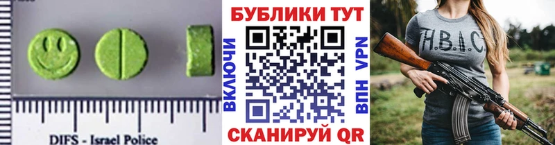 Ecstasy DUBAI  Купить  Верхняя Пышма 