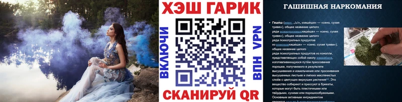 Купить  Верхняя Пышма  ГАШИШ хэш 