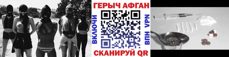 Купить Верхняя Пышма ГЕРОИН Афган