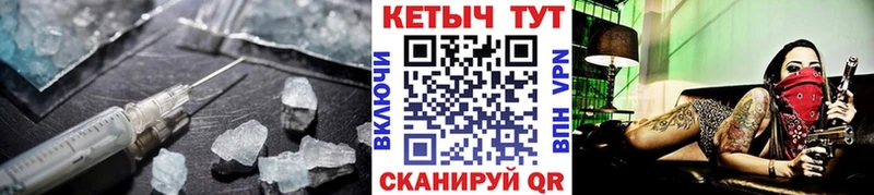 Купить где  Верхняя Пышма  КЕТАМИН ketamine 
