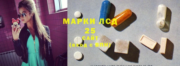 MDMA Зеленодольск
