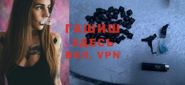 синтетический гашиш Зеленокумск