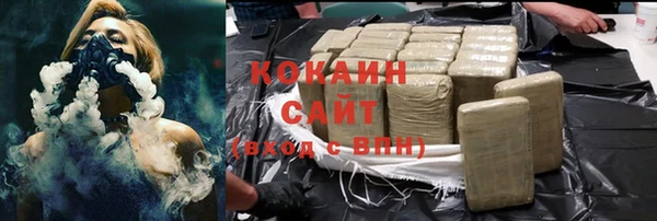 синтетический гашиш Зеленокумск