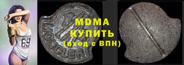 синтетический гашиш Зеленокумск