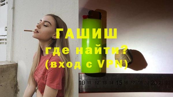 синтетический гашиш Зеленокумск