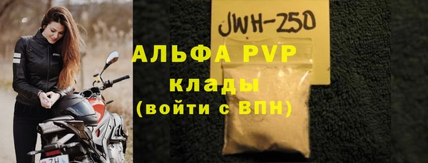 синтетический гашиш Зеленокумск