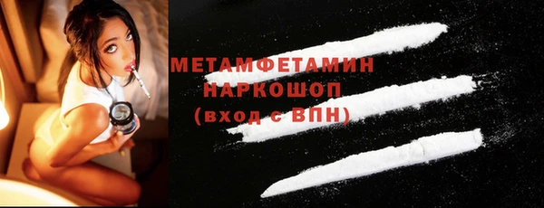 MDMA Зеленодольск