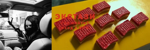 MDMA Зеленодольск