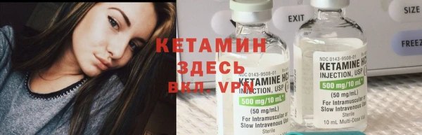 синтетический гашиш Зеленокумск
