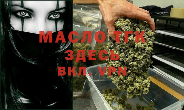 MDMA Зеленодольск