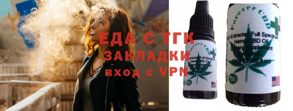 MDMA Зеленодольск