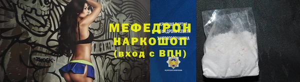 MDMA Зеленодольск
