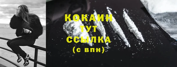 прущая мука Зерноград