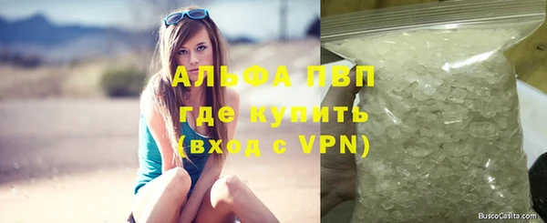 MDMA Зеленодольск
