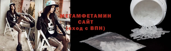 MDMA Зеленодольск