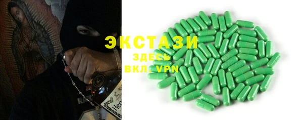 MDMA Зеленодольск