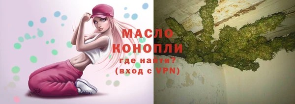 синтетический гашиш Зеленокумск