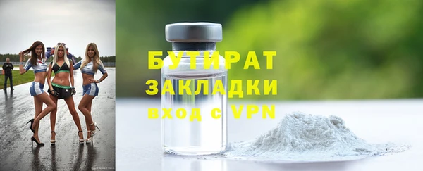 mdpv Инсар