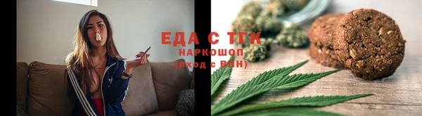 синтетический гашиш Зеленокумск