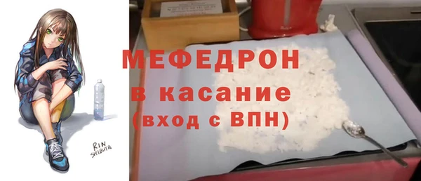 MDMA Зеленодольск