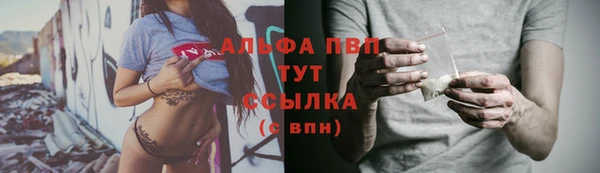 синтетический гашиш Зеленокумск