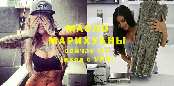 синтетический гашиш Зеленокумск