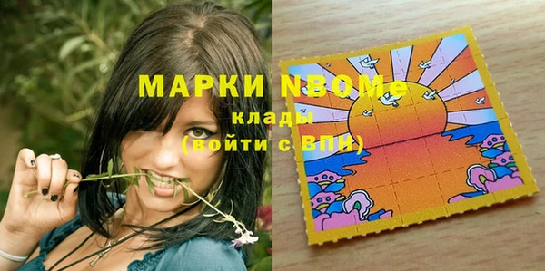 синтетический гашиш Зеленокумск