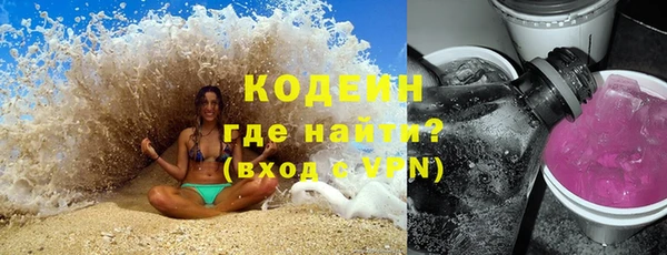 MDMA Зеленодольск