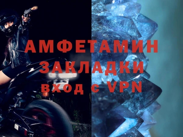 прущая мука Зерноград