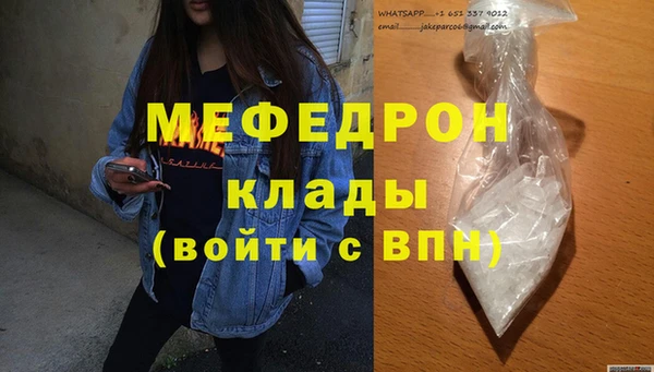 прущая мука Зерноград