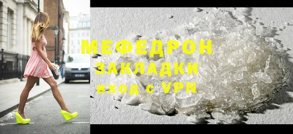 синтетический гашиш Зеленокумск