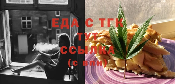 MDMA Зеленодольск