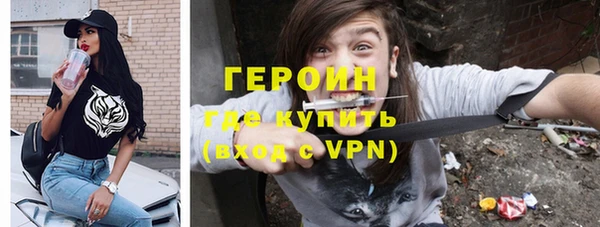 синтетический гашиш Зеленокумск