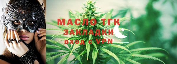 синтетический гашиш Зеленокумск