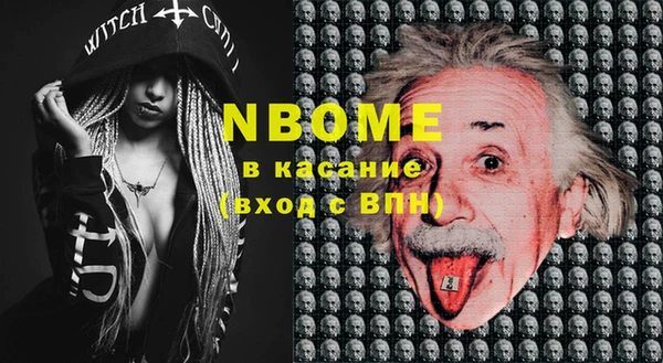 MDMA Зеленодольск