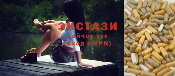 синтетический гашиш Зеленокумск