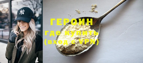 синтетический гашиш Зеленокумск