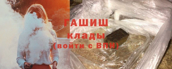 синтетический гашиш Зеленокумск