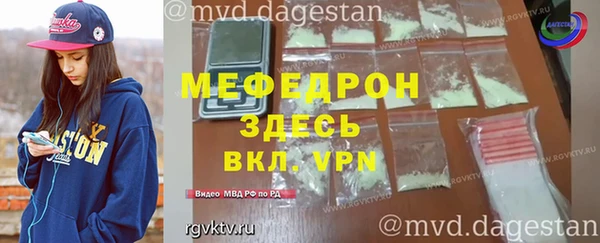 MDMA Зеленодольск