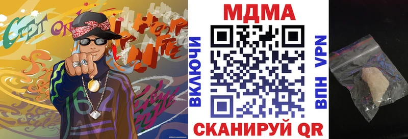 МДМА кристаллы  Купить где  Верхняя Пышма 