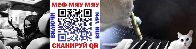 Купить  Верхняя Пышма  МЕФ мука 