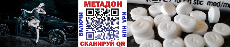 Купить закладки  Верхняя Пышма  МЕТАДОН мёд 