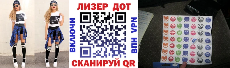Наркотические марки 1,8мг  Купить где  Верхняя Пышма 