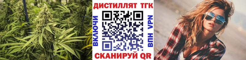 Дистиллят ТГК Wax  Купить закладки  Верхняя Пышма 